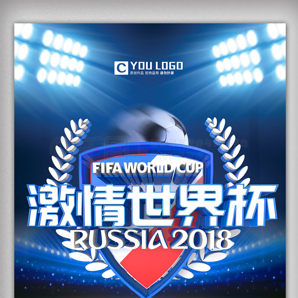 拜仁慕尼