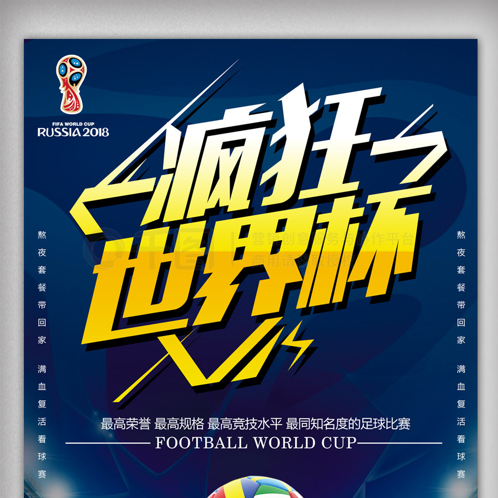 效率损失