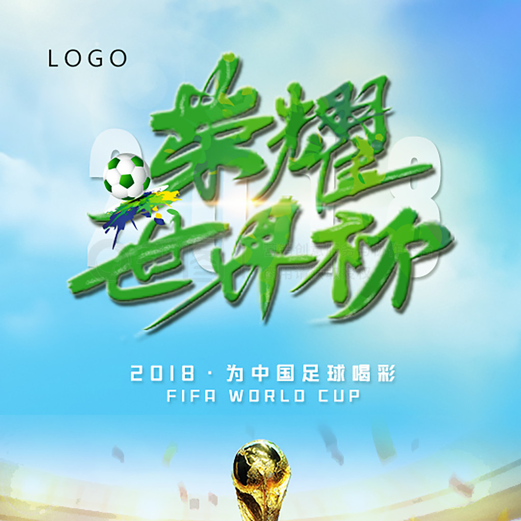 比赛之前凯