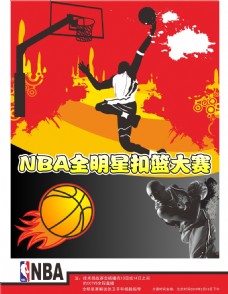 福建男篮的